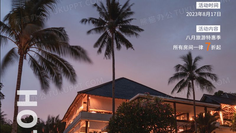 拓展训练与团建：本质区别与选择要点
