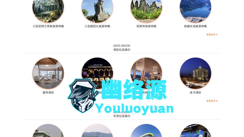 度假村预订改期指南：了解规则，轻松应对