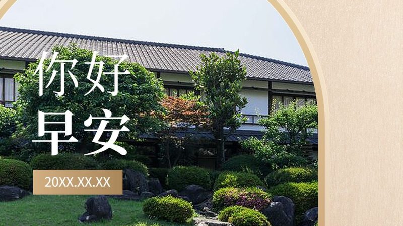 研学旅行安全规范要求：护航成长，安全先行