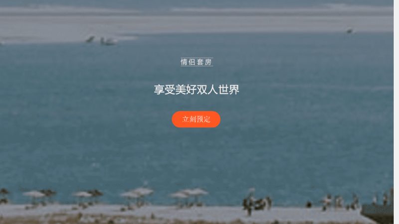 研学旅行机构加盟，费用背后的考量**