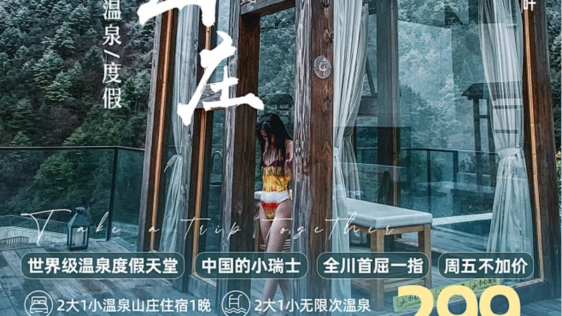 武汉市酒店有限公司