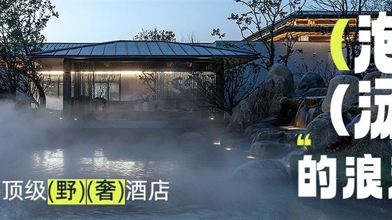 家庭定制旅游推荐