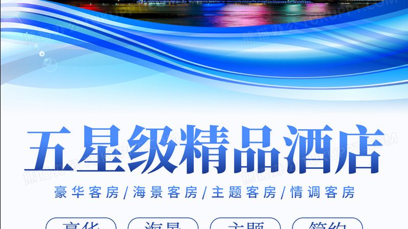 溯溪装备买不对，山谷避暑变遭罪