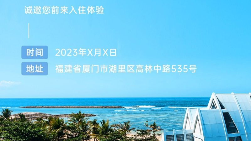 内舱房真的狭小吗？揭秘家庭邮轮出行的居住体验