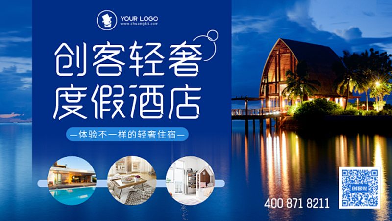 智慧酒店管理平台：安装部署的关键环节与注意事项